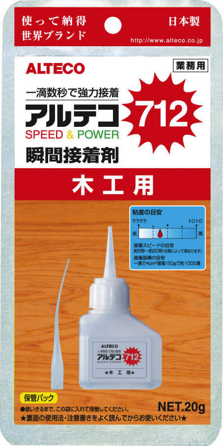 アルテコ瞬間接着剤（ディスプレイ用台紙付） | (株)アルテコ | 製品情報