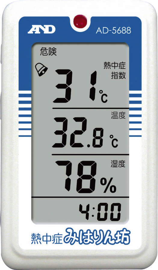 熱中症みはりん坊 AD-5688 | エー・アンド・デイ ｜ 製品情報