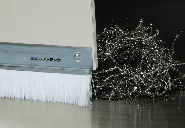 シールブラシ｜バーシールブラシ | バーテック ｜ 製品情報 ｜ MEKASYS
