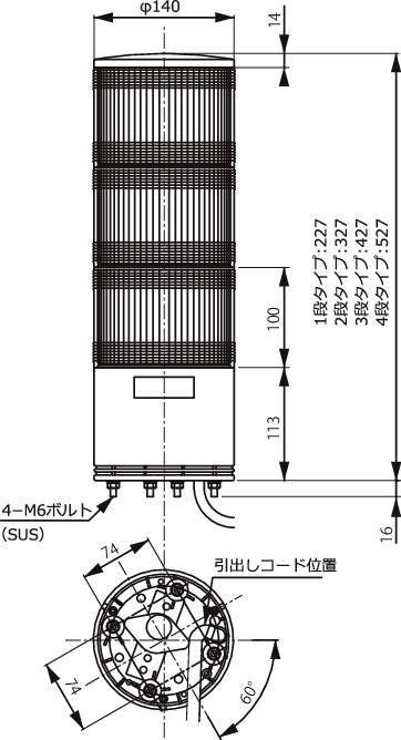 積層式表示灯｜アロー 積層式LED表示灯 GTLシリーズ（GTL・GTLB