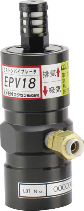 EXEN エクセン 超小型ピストンバイブレータ ELV8 ▽421-6504 ELV8 1台