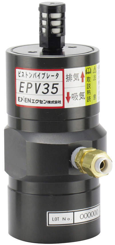 送料0円】 エクセン ピストンバイブレータ サニタリー EPV18-F EPV18F 8536662 送料別途見積り 法人 事業所限定 外直送 