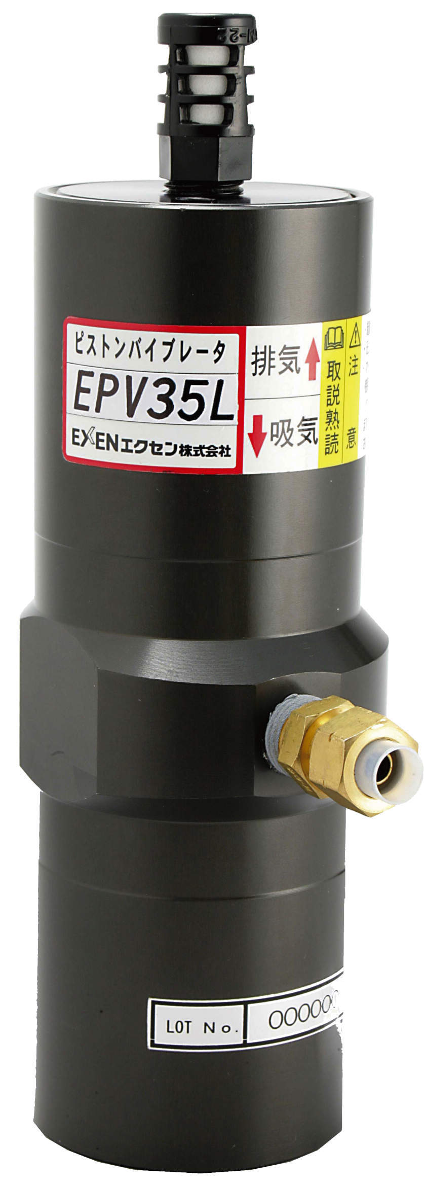 EXEN エクセン ピストンバイブレータ ＥＰＶ１８Ｌ １台 （メーカー直送） 電動工具