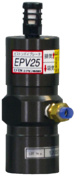 EXEN エクセン ピストンバイブレータ ＥＰＶ１８Ｌ １台 （メーカー直送） 電動工具