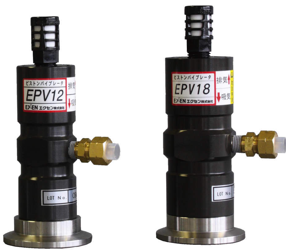 大人気!大人気!エクセン:エクセン ピストンバイブレータ EPV35L EPV35L 型式:EPV35L 金物、部品