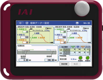 タッチパネルティーチングボックス Tb 03 株 アイエイアイ 製品情報