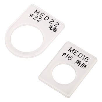 銘板｜ダルマ銘板 MED | 岩田製作所 ｜ 製品情報 ｜ MEKASYS