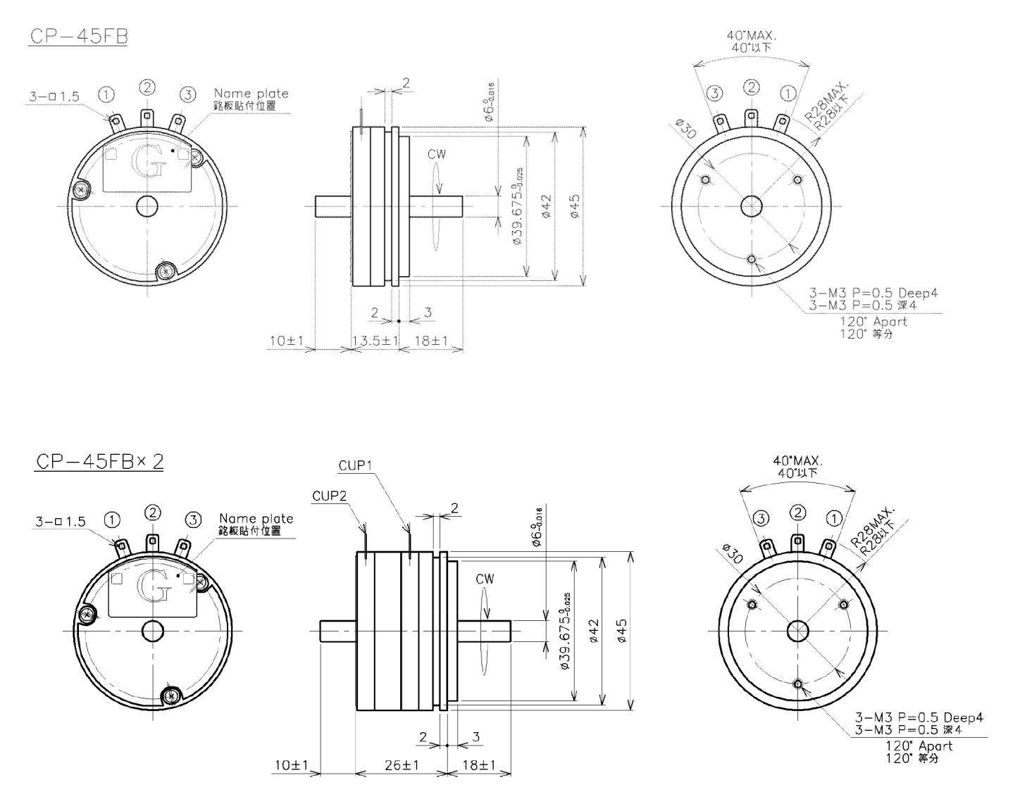 回転ポテンショメータ 接触形回転角度センサ Cp 45fbシリーズ 株 緑測器 製品情報 回転ポテンショメータ 接触形回転角度センサ Cp 45fbシリーズ 株 緑測器 製品情報