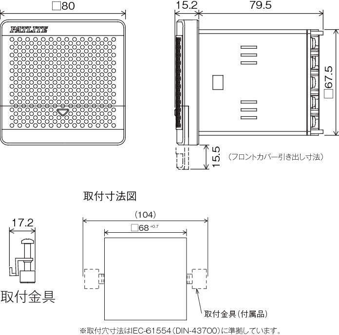 シグナルホン｜電子音報知器    パトライト ｜ 製品情報