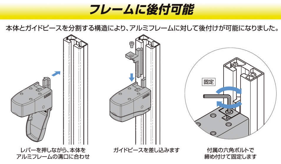 フリースライドロック Fsl V36 スガツネ工業 株 製品情報 フリースライドロック Fsl V36 スガツネ工業 株 製品情報