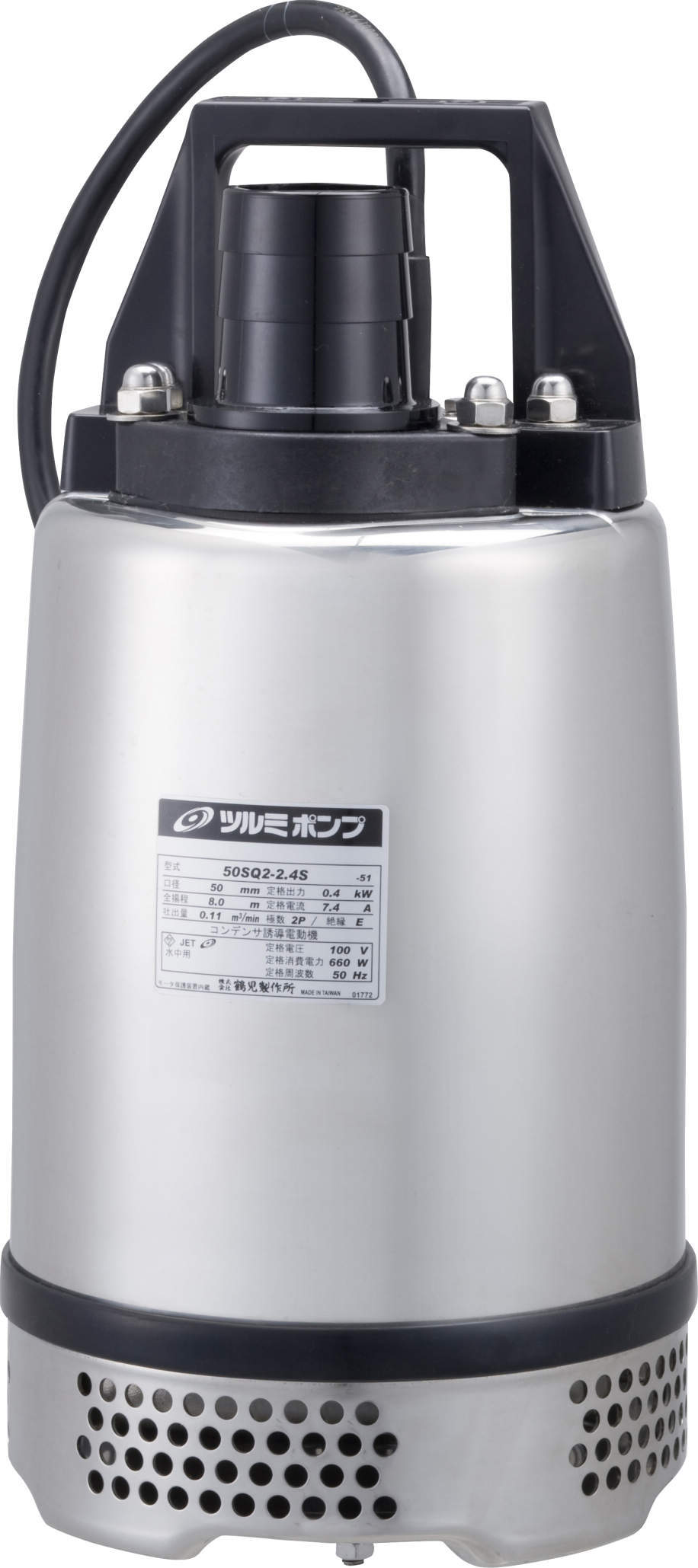 独特の上品 J-relife 店鶴見 軽耐食用ステンレス製水中ハイスピンポンプ 50SQA2-2.4S