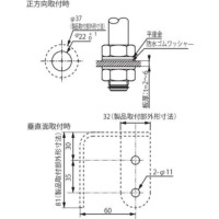 積層式表示灯|アロー 積層式LED表示灯 LEUTシリーズ(LEUT・LEUTB ...