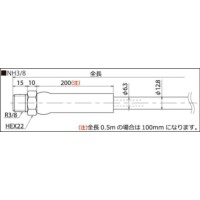高圧ナイロンホース NH3/8シリーズ | 理研機器(株) | 製品情報